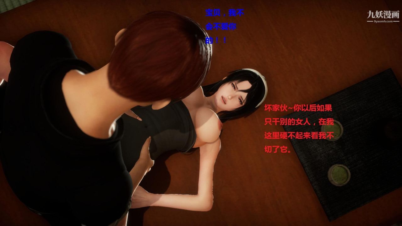 混乱家庭[3D]第5话【第01话】