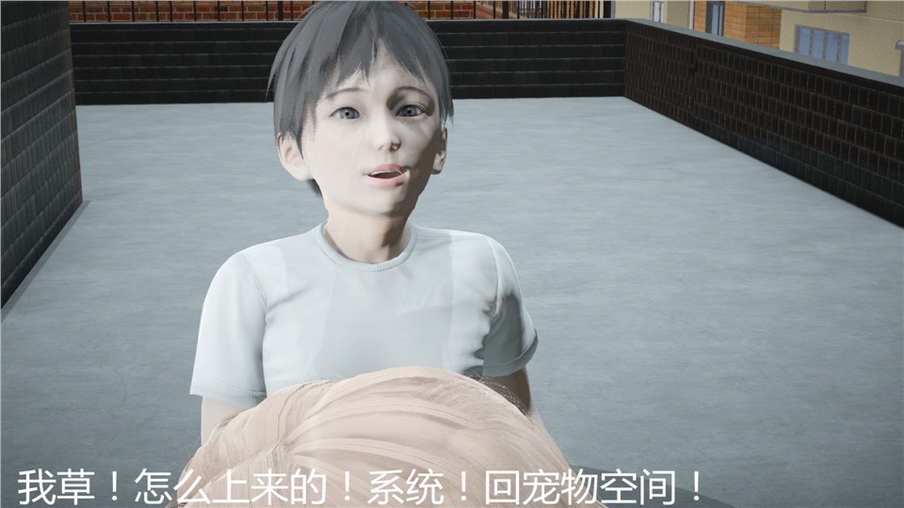 [3D]新宠物捕捉大师第05话