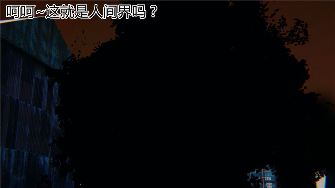 [3D]新宠物捕捉大师第05话