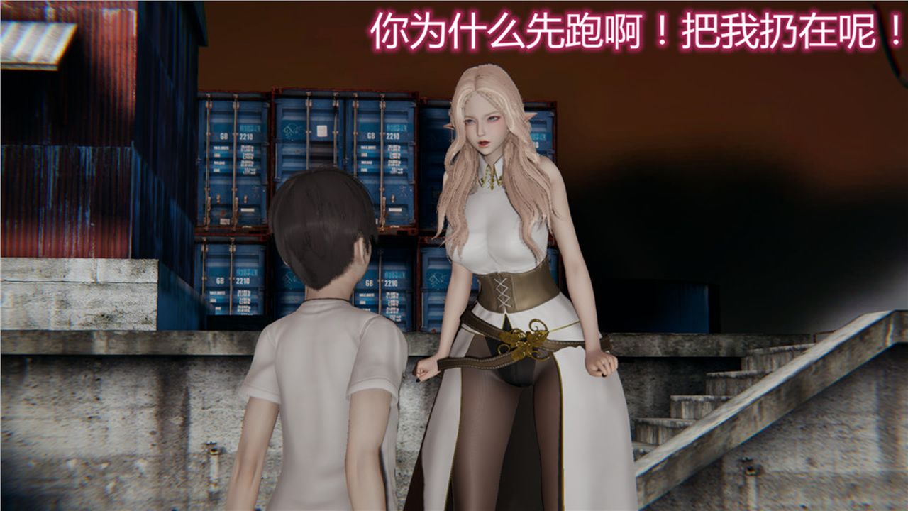 [3D]新宠物捕捉大师第05话