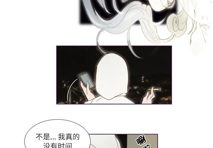 MissingUBAR第19话