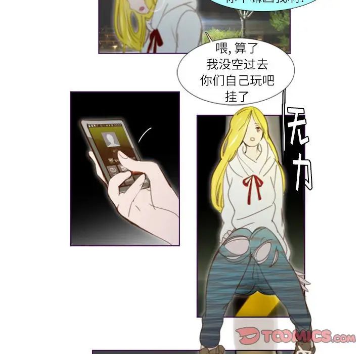 MissingUBAR第19话