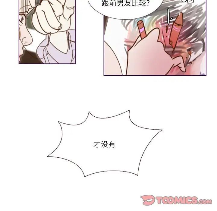 MissingUBAR第19话