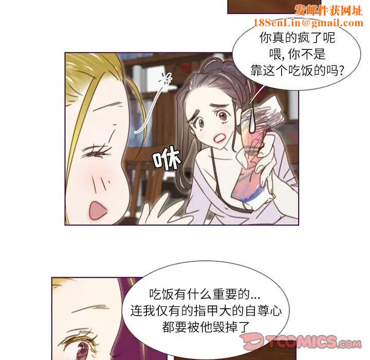 MissingUBAR第19话