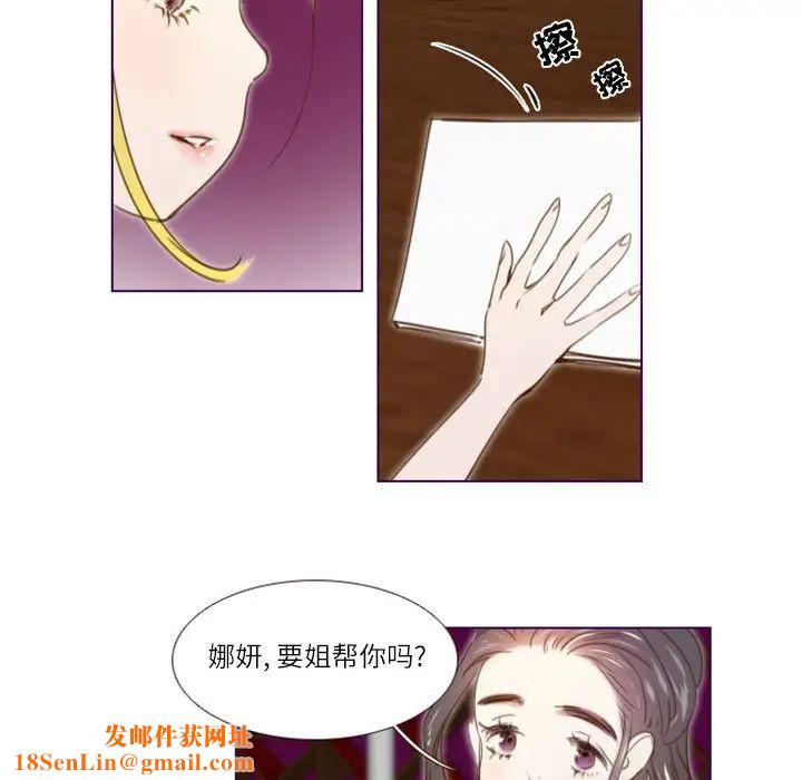 MissingUBAR第19话