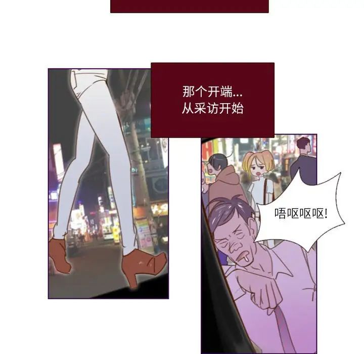 MissingUBAR第19话