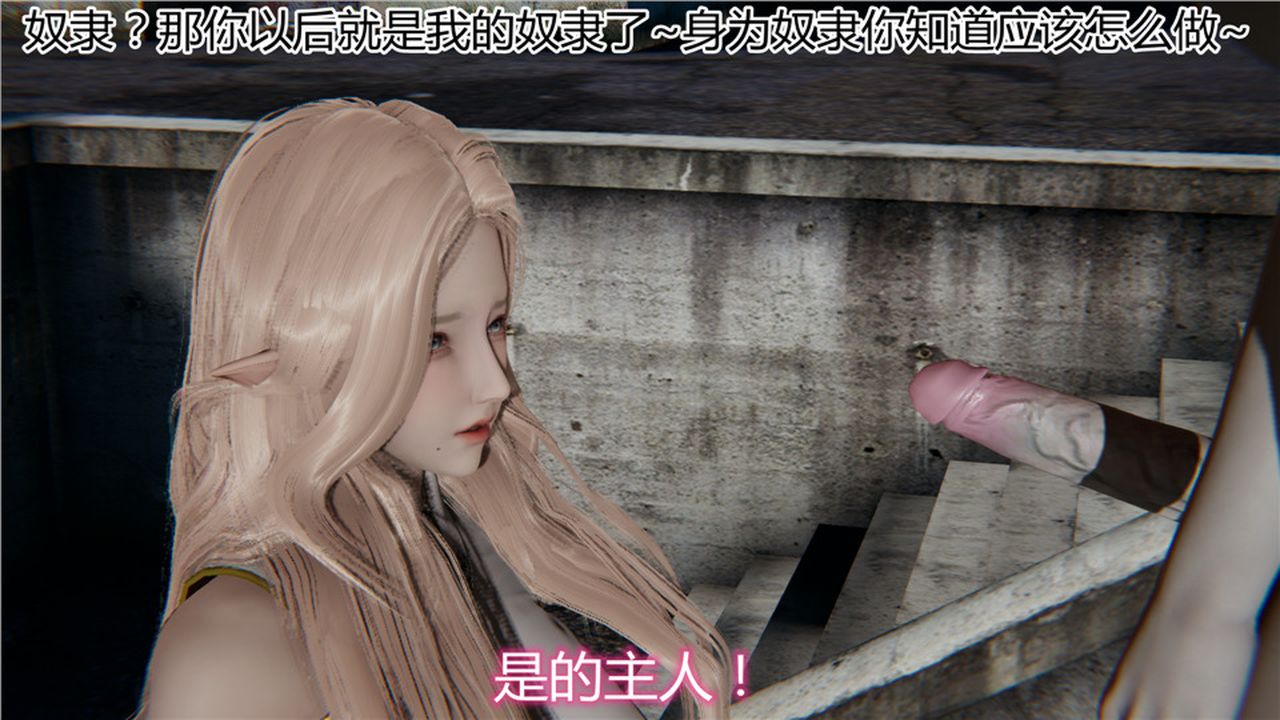 [3D]新宠物捕捉大师第06话