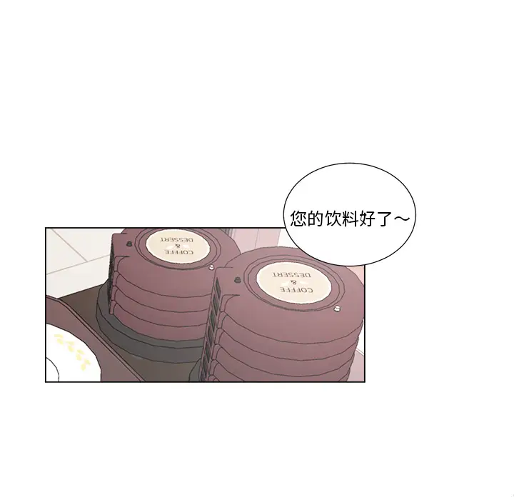 以爱为画第16章