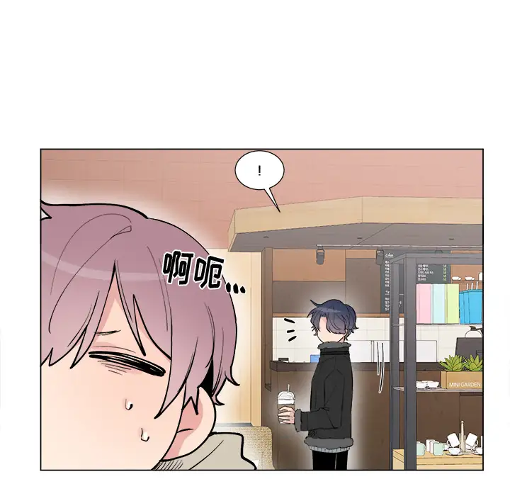 以爱为画第16章