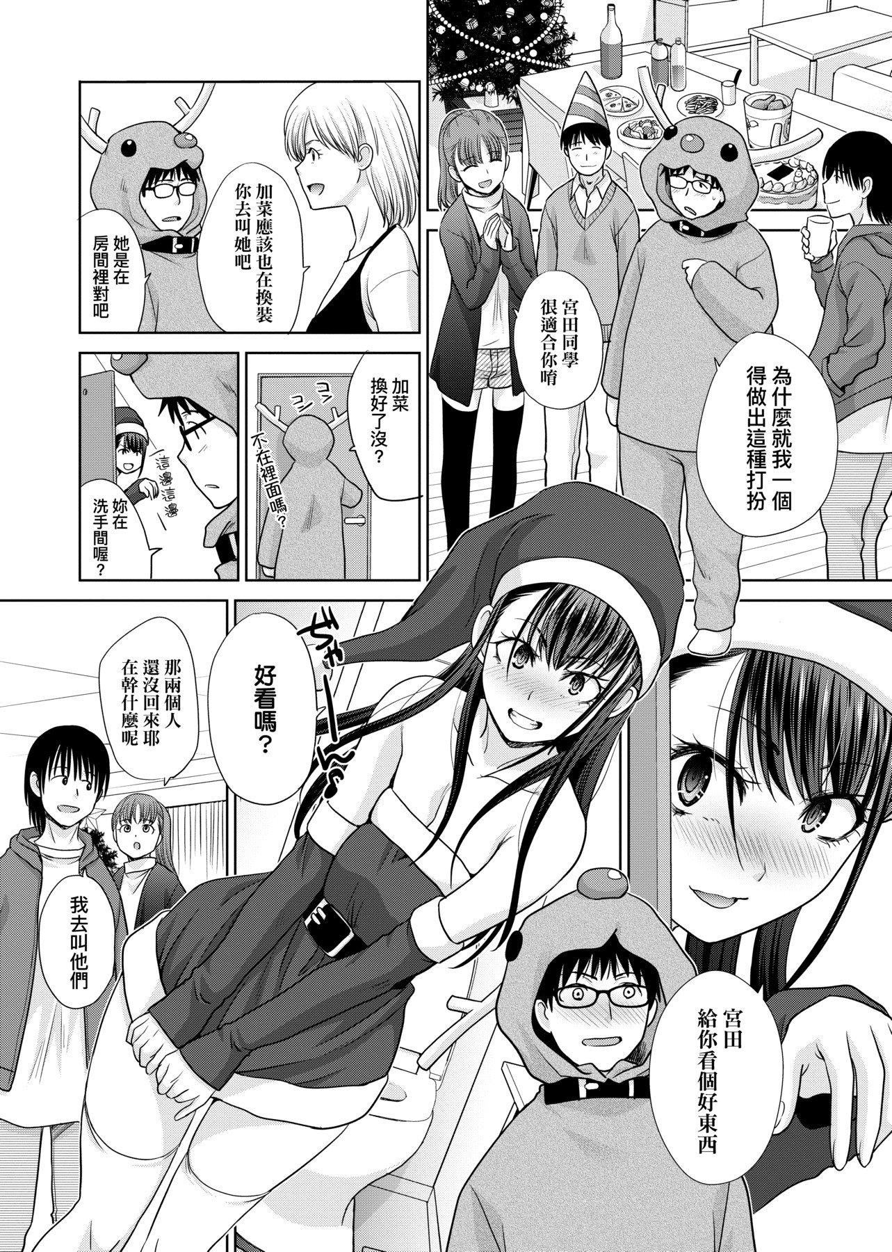 [板场広し]メスガオ[黑条修正][单行本][未来数位中文][100231][发情表情特装版][板场広し]メスガオ[黑条修正][单行本][未来数位中文][100231][发情表情特装版]