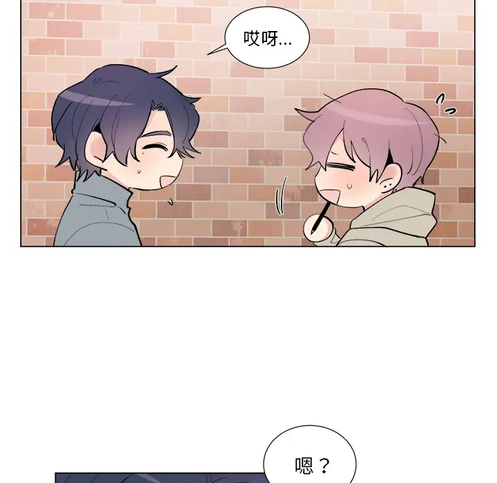 以爱为画第16章