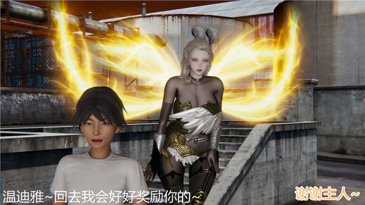 [3D]新宠物捕捉大师第06话