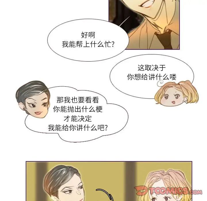 MissingUBAR第20话
