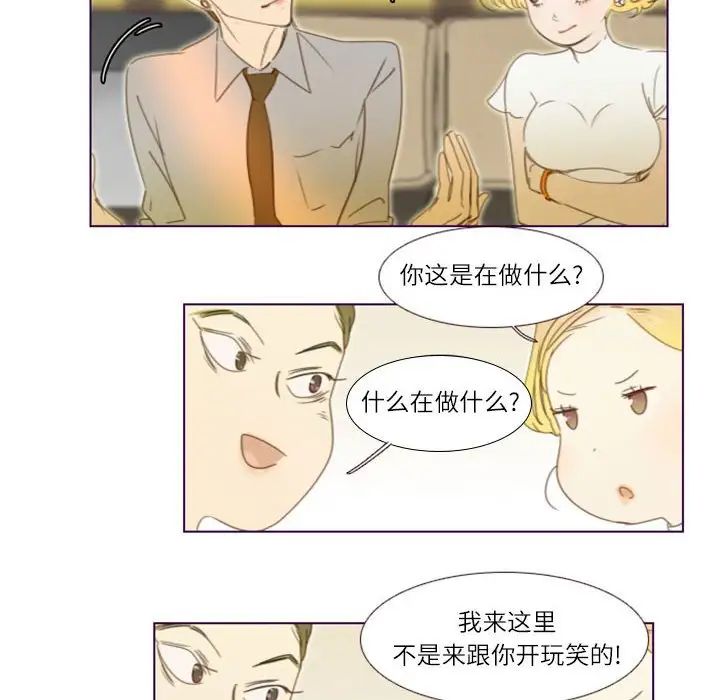 MissingUBAR第20话