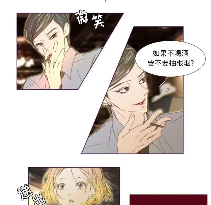 MissingUBAR第20话