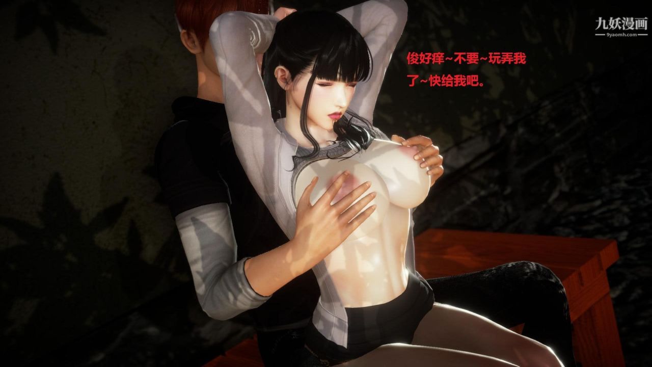 混乱家庭[3D]第6话【第02话】[完]