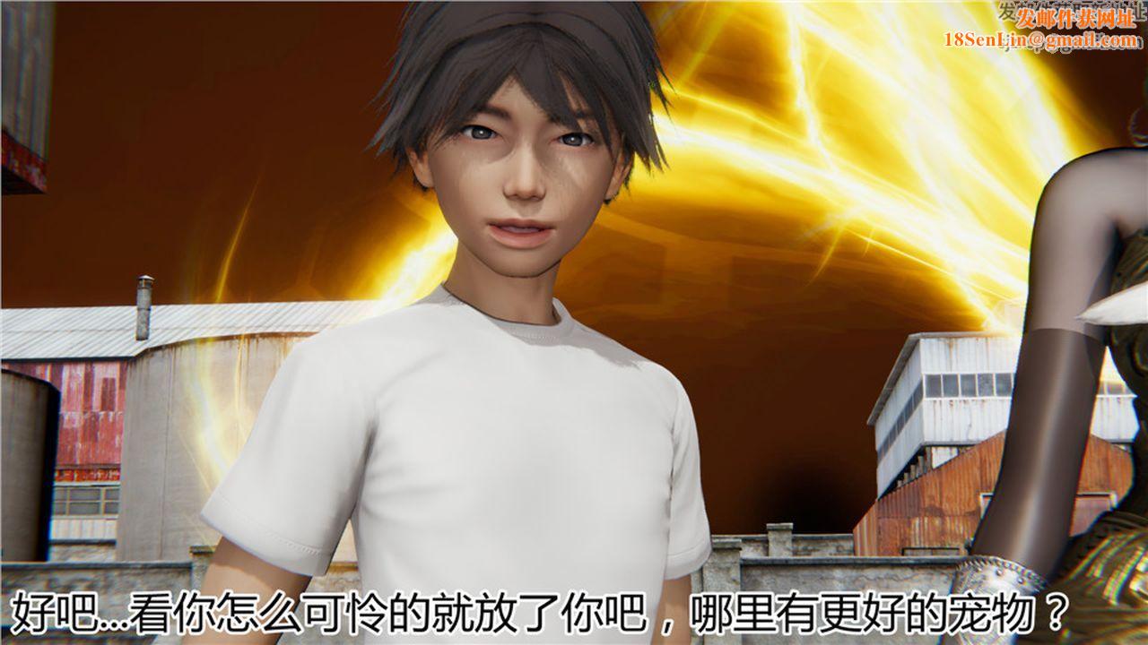 [3D]新宠物捕捉大师第06话