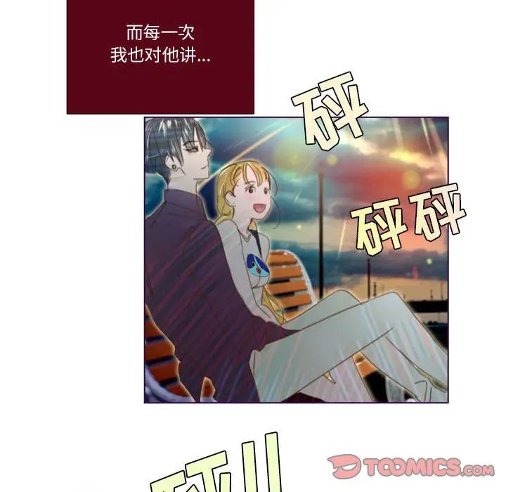 MissingUBAR第20话
