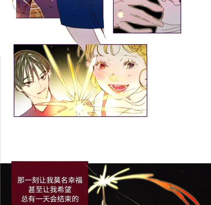 MissingUBAR第20话