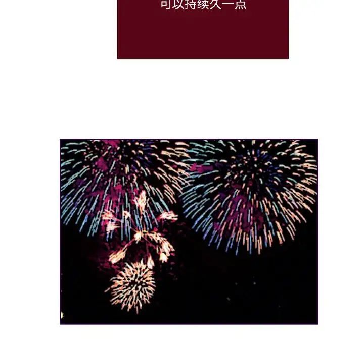 MissingUBAR第20话