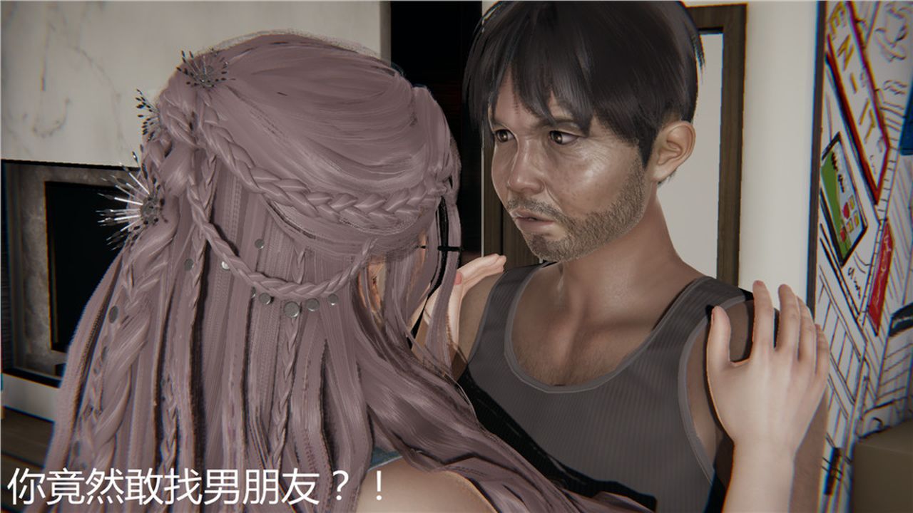 [3D]新宠物捕捉大师第06话