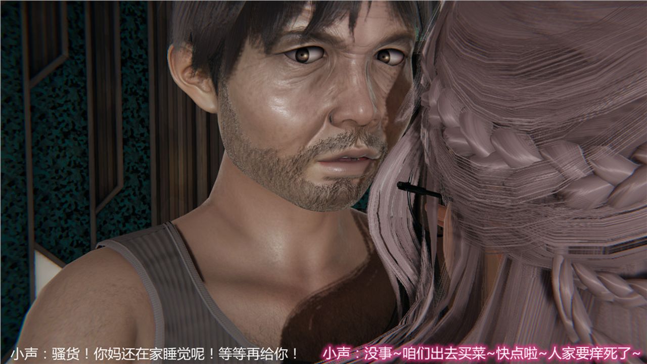 [3D]新寵物捕捉大師第06話