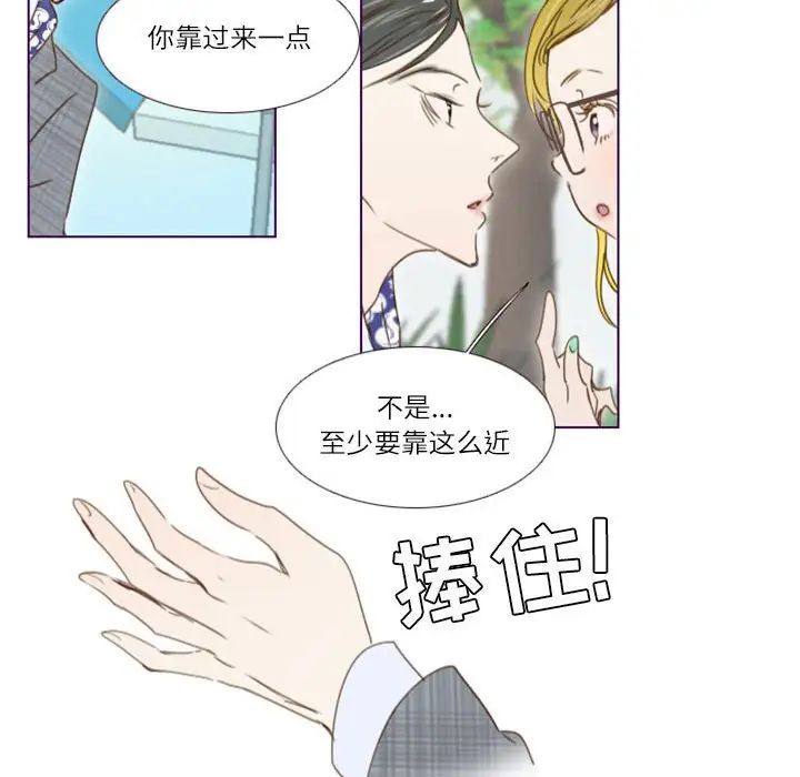 MissingUBAR第21话