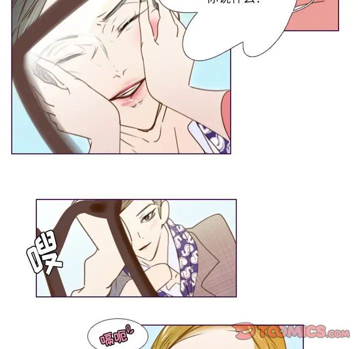 MissingUBAR第21话