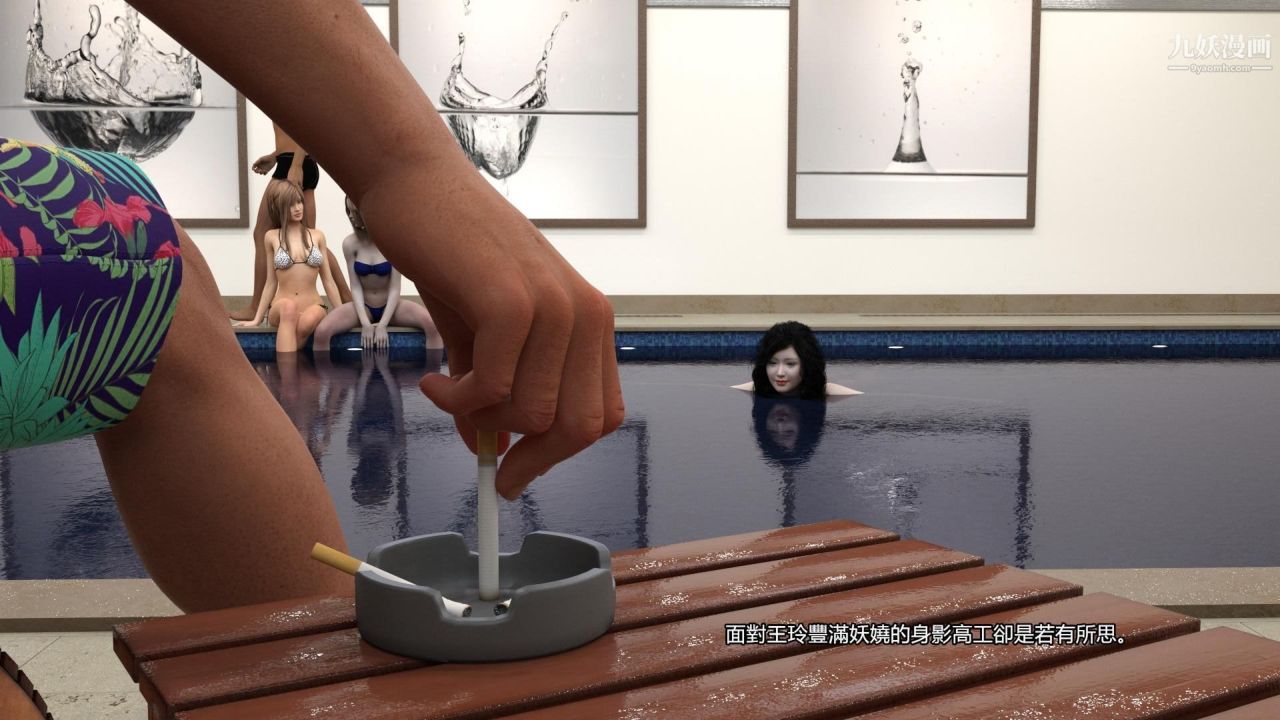 谁是凶手-罗生门[3D]上【第01话】