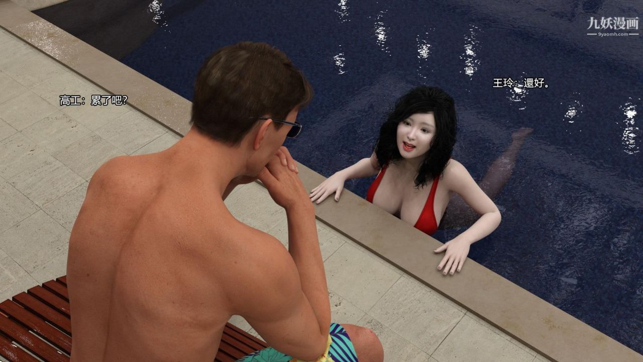 谁是凶手-罗生门[3D]上【第01话】