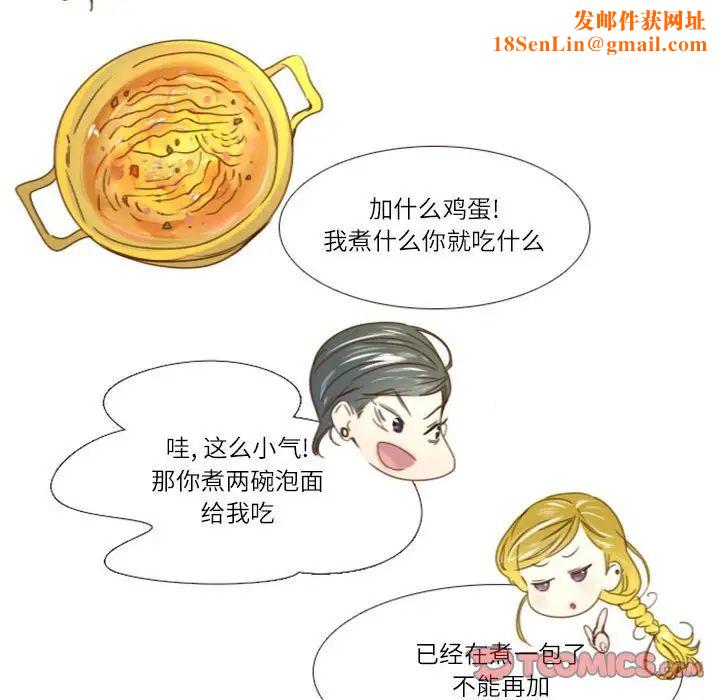 MissingUBAR第21话