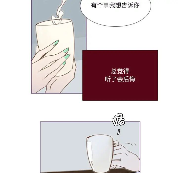MissingUBAR第21话