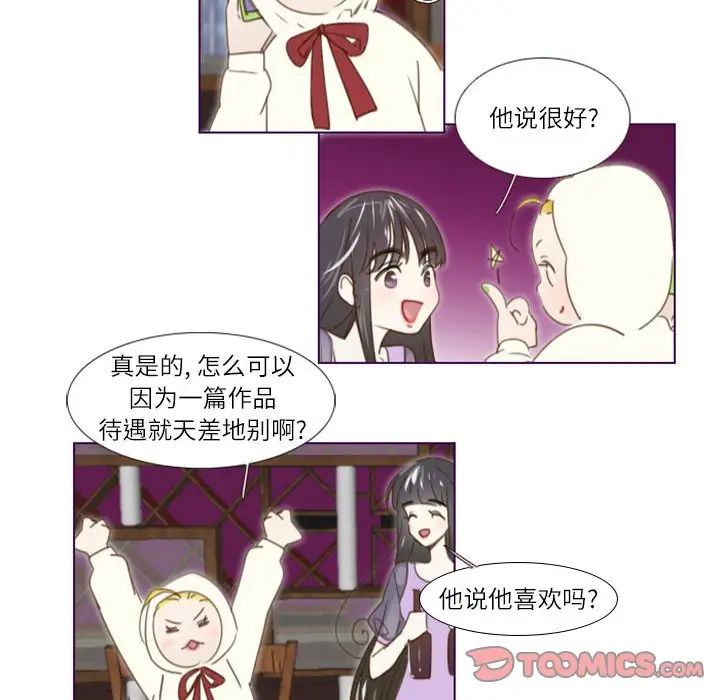 MissingUBAR第21话