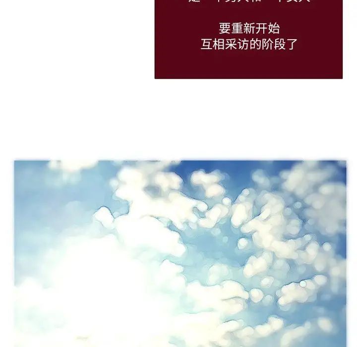 MissingUBAR第21话