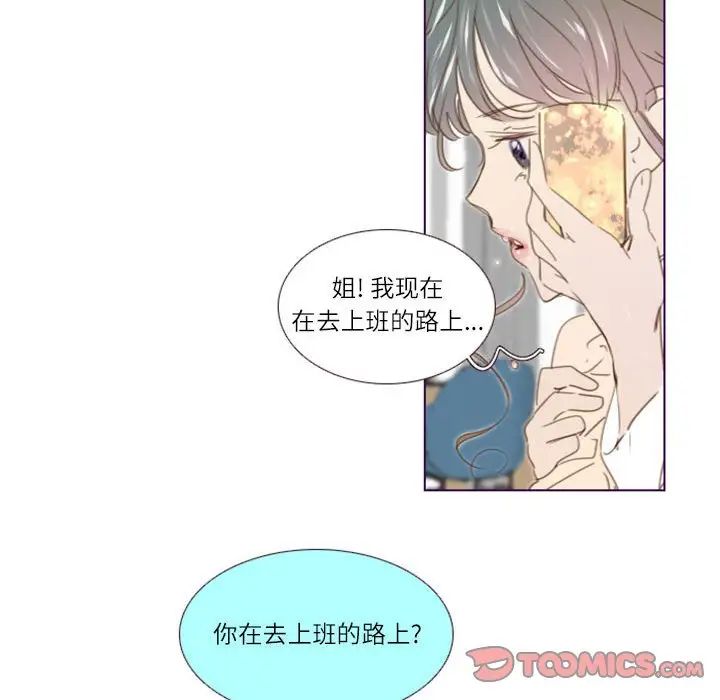 MissingUBAR第22话