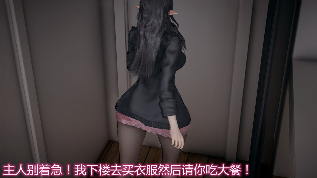 [3D]新宠物捕捉大师第07话