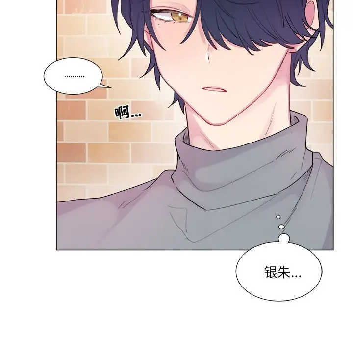 以爱为画第17章