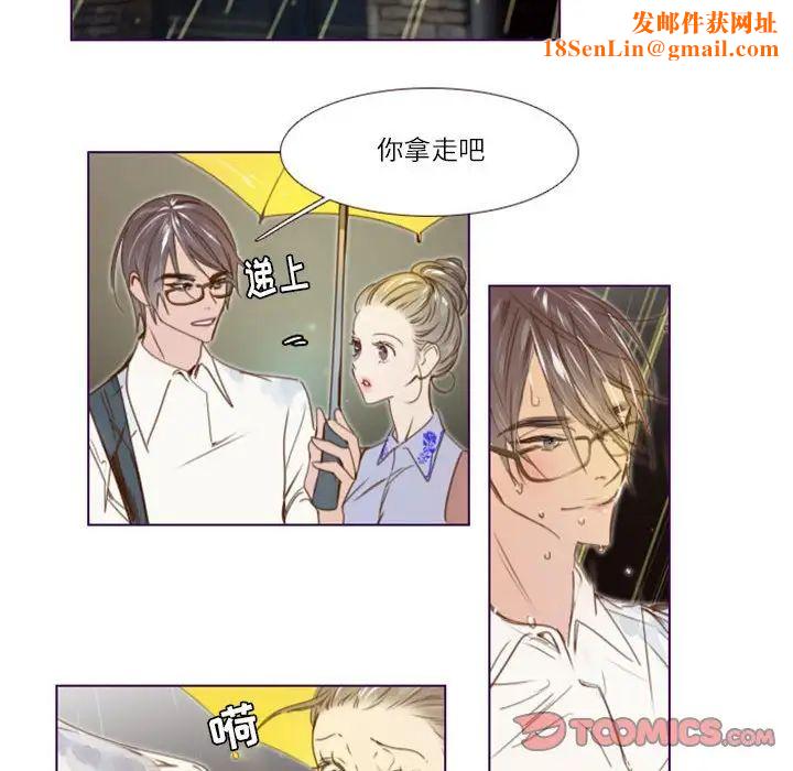 MissingUBAR第23话