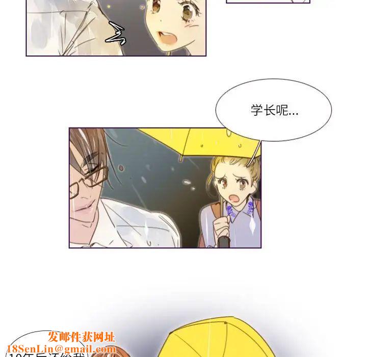 MissingUBAR第23话