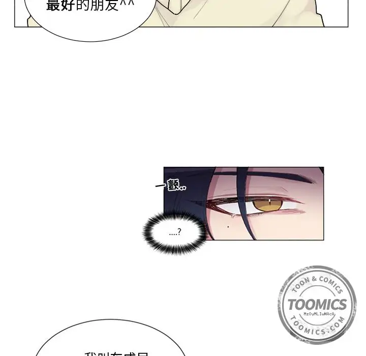 以爱为画第17章