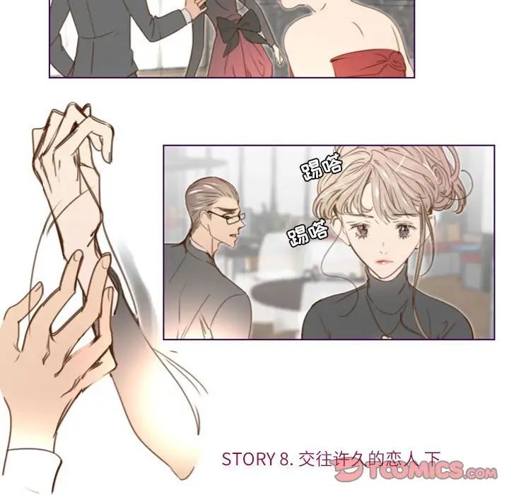 MissingUBAR第24话-最终话（完结）