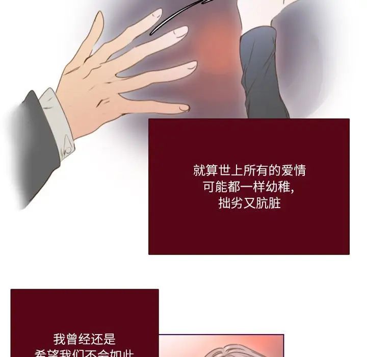 MissingUBAR第24话-最终话(完结)
