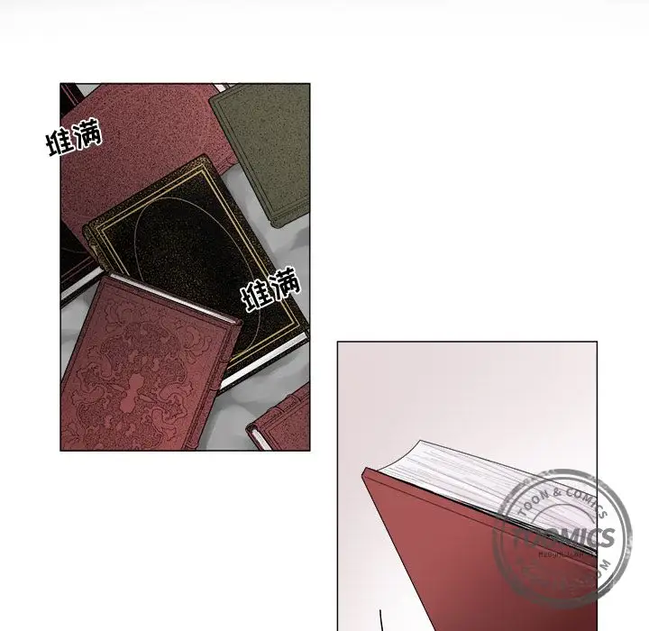 以爱为画第17章