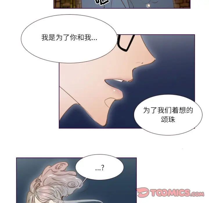 MissingUBAR第24话-最终话（完结）