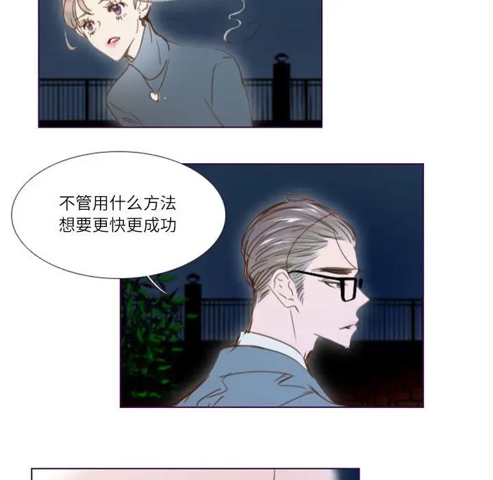 MissingUBAR第24话-最终话(完结)