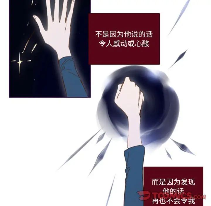 MissingUBAR第24话-最终话（完结）