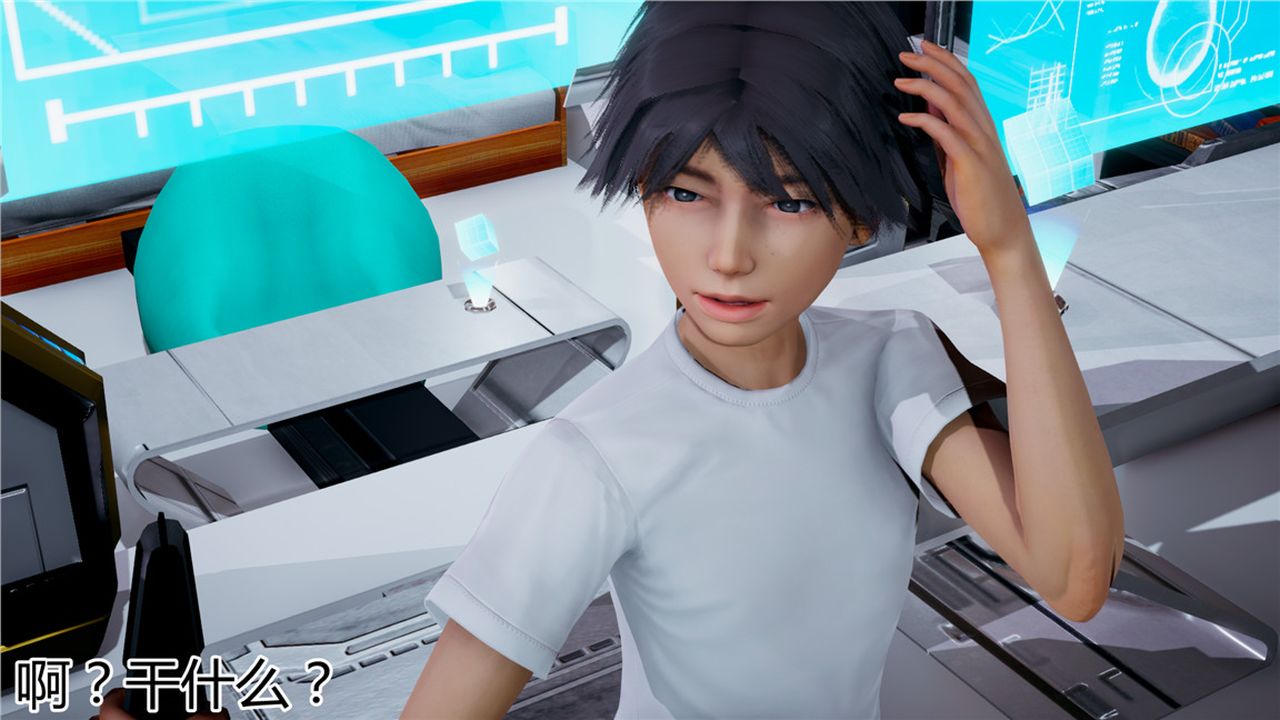 [3D]新宠物捕捉大师第08话