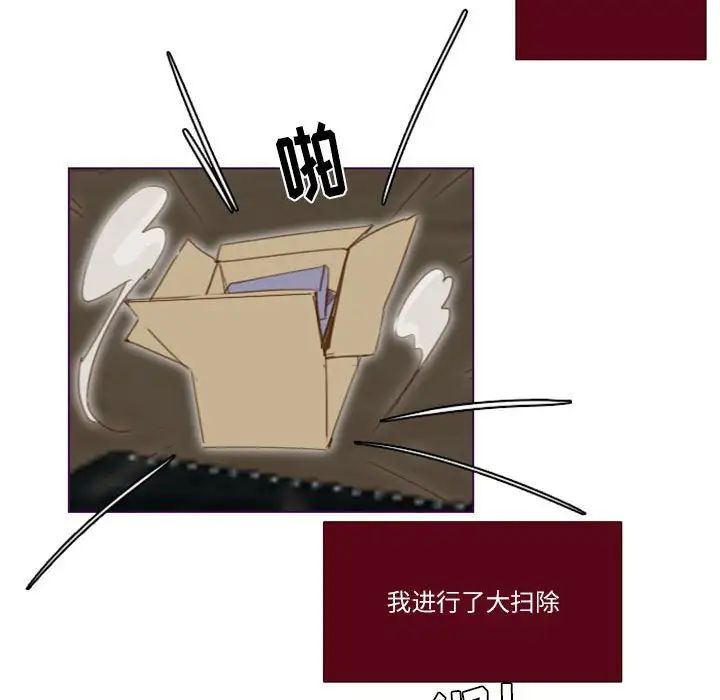 MissingUBAR第24话-最终话（完结）