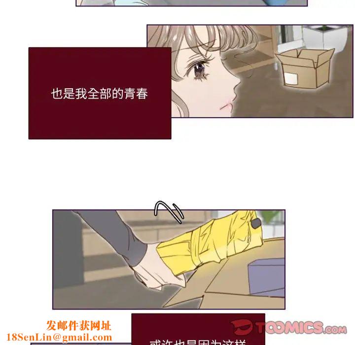 MissingUBAR第24话-最终话(完结)