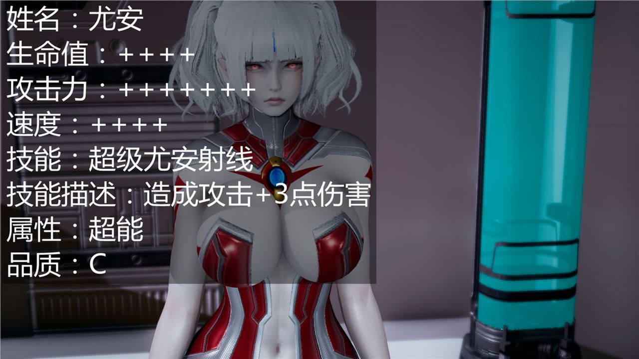 [3D]新宠物捕捉大师第08话